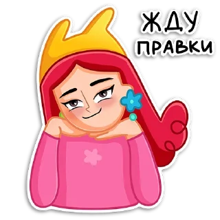😏
