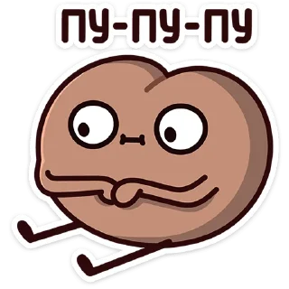 😐