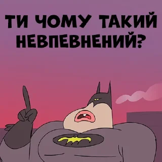 🤨