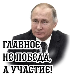🇷🇺