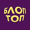 Стикеры @bloptop