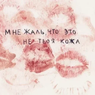 💋