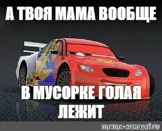 😱