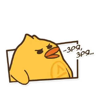 😤