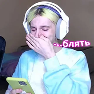 😡
