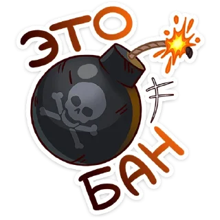 💣