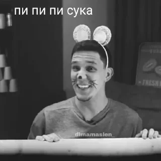 🐭