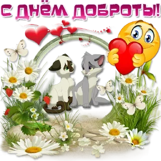 ❤