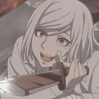 🗡