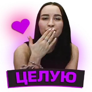 💋