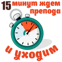 ⌚