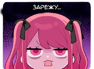 👿