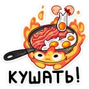 🍳