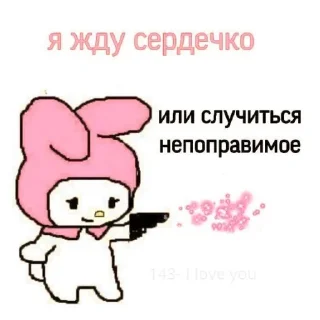 💗