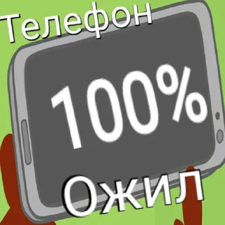 ✅