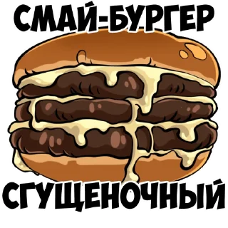 🍔
