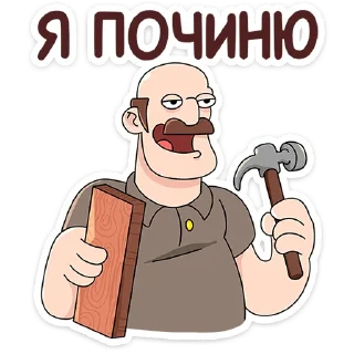 🔨