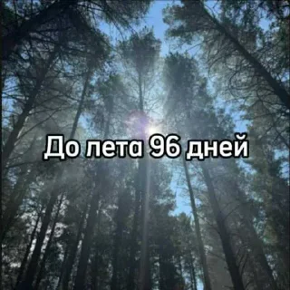 ☀️