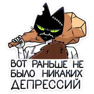 🤨