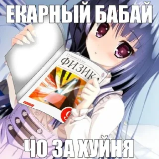 😨