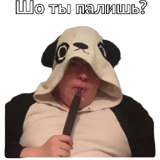 🤨