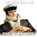 😒