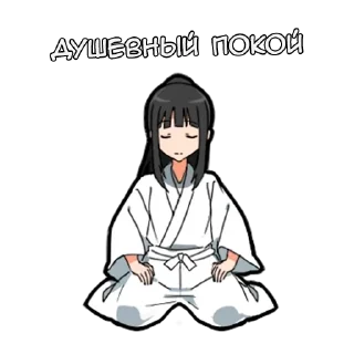 😌