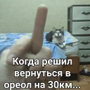 😒