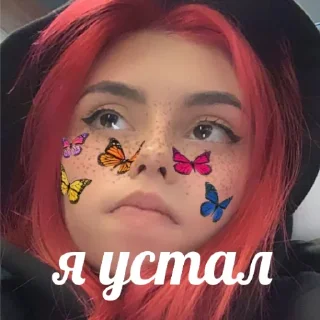 😕