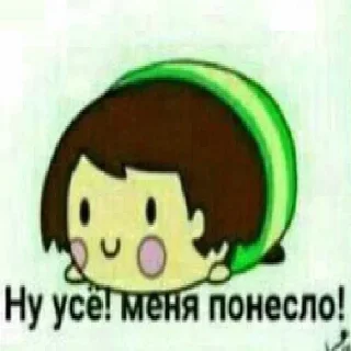 😆