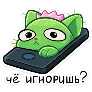 ☹️