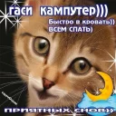 ВсратыеОдноклассники