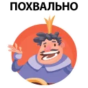 😁