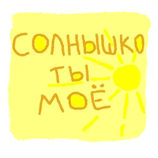 🌞