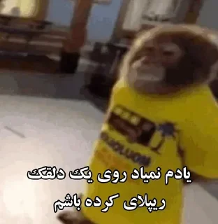 😐