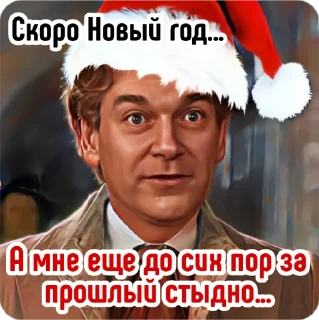 🤭