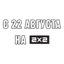❗