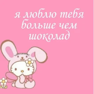 💕