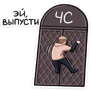 🚪