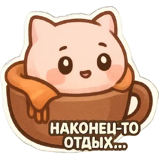 😌