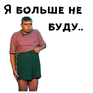 🤥