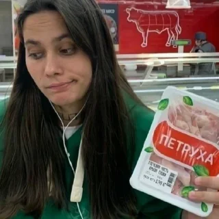 😐