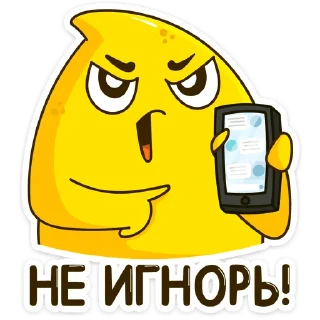 😡