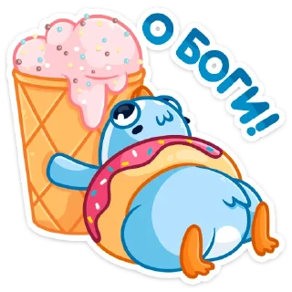 🍦