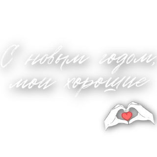 ❤