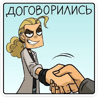🤝