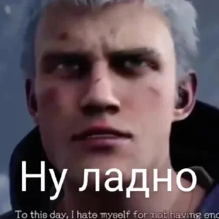 😏
