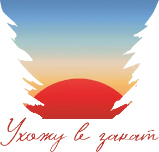 🌅