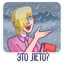 ☔️