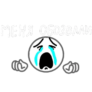 😭